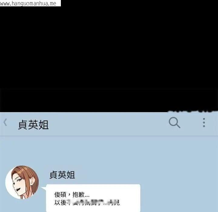韩国漫画大学女生宿舍的秘密韩漫_大学女生宿舍的秘密-第36话在线免费阅读-韩国漫画-第83张图片