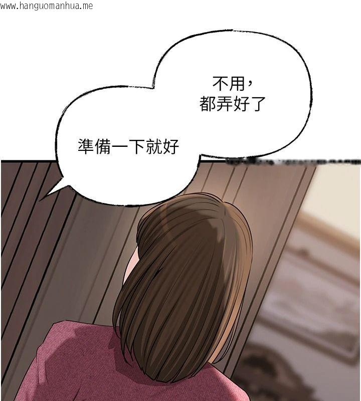 韩国漫画岳母为何那样韩漫_岳母为何那样-最终话-属于我们的特殊关系在线免费阅读-韩国漫画-第26张图片