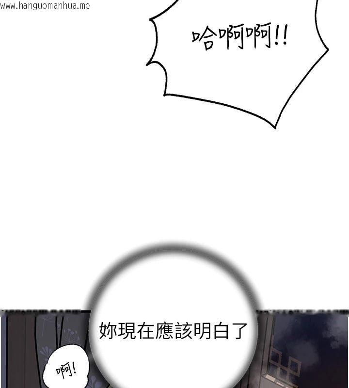 韩国漫画岳母为何那样韩漫_岳母为何那样-最终话-属于我们的特殊关系在线免费阅读-韩国漫画-第85张图片
