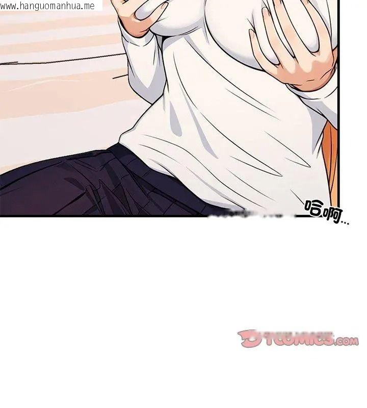 韩国漫画只有我一个男玩家韩漫_只有我一个男玩家-第5话在线免费阅读-韩国漫画-第111张图片