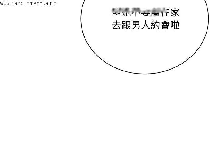 韩国漫画只有我一个男玩家韩漫_只有我一个男玩家-第5话在线免费阅读-韩国漫画-第50张图片