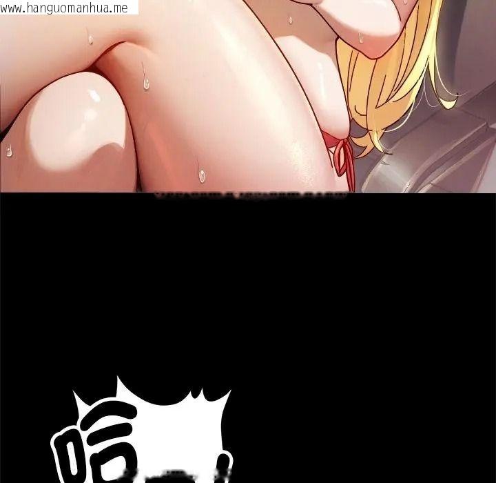 韩国漫画只有我一个男玩家韩漫_只有我一个男玩家-第1话在线免费阅读-韩国漫画-第2张图片