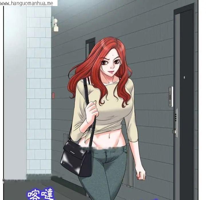 韩国漫画小心不要爱上你韩漫_小心不要爱上你-第16话在线免费阅读-韩国漫画-第6张图片