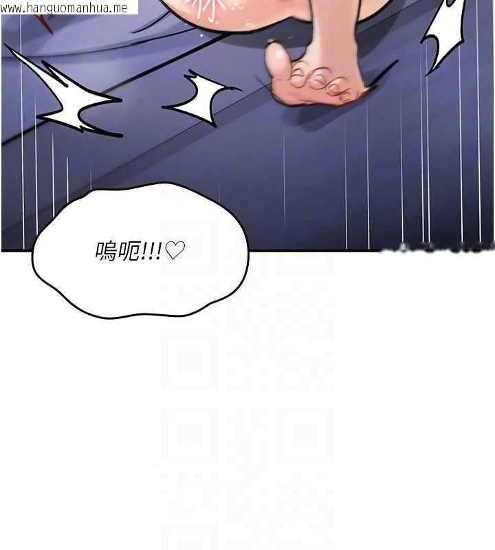韩国漫画诅咒性转物语韩漫_诅咒性转物语-第45话-被当成飞机杯爽吗?在线免费阅读-韩国漫画-第126张图片