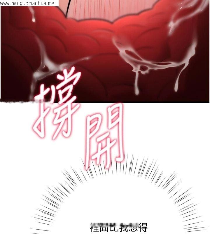 韩国漫画逆转食物链韩漫_逆转食物链-第11话-我让你心爱的女人破处了在线免费阅读-韩国漫画-第34张图片
