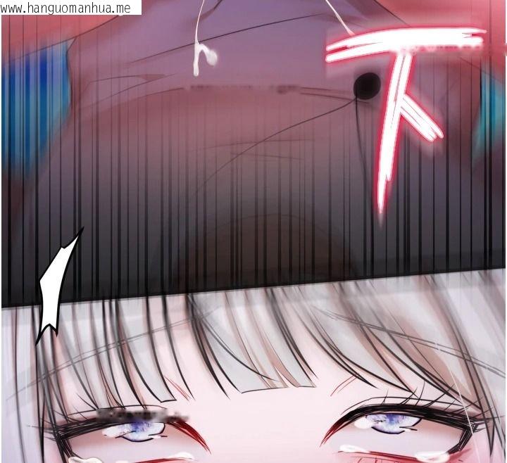 韩国漫画逆转食物链韩漫_逆转食物链-第11话-我让你心爱的女人破处了在线免费阅读-韩国漫画-第84张图片