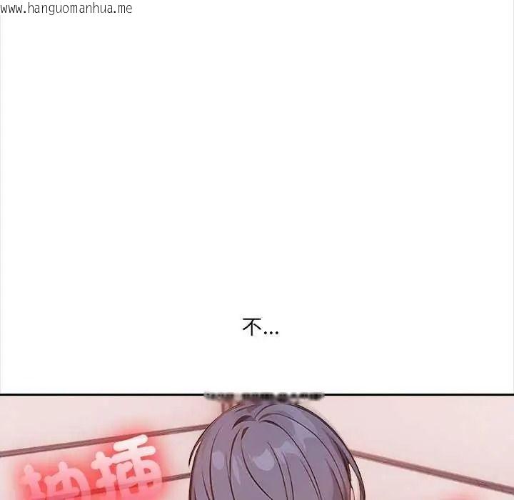 韩国漫画大学女生宿舍的秘密韩漫_大学女生宿舍的秘密-第36话在线免费阅读-韩国漫画-第10张图片