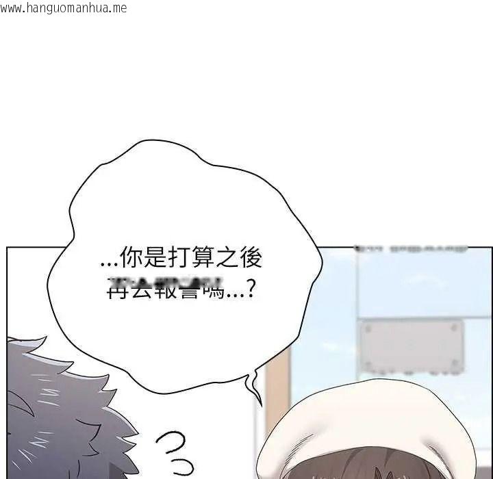 韩国漫画男以稀为贵韩漫_男以稀为贵-第19话在线免费阅读-韩国漫画-第48张图片