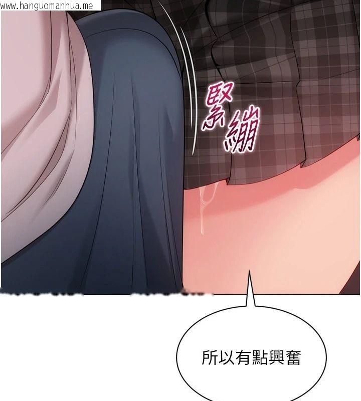 韩国漫画Set-up!排球少女韩漫_Set-up!排球少女-第114话-我今天会满足妳的需求在线免费阅读-韩国漫画-第7张图片