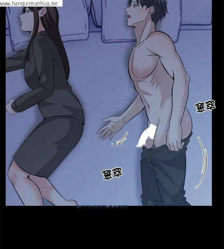 韩国漫画与爸爸的情妇共处一室韩漫_与爸爸的情妇共处一室-第19话在线免费阅读-韩国漫画-第126张图片