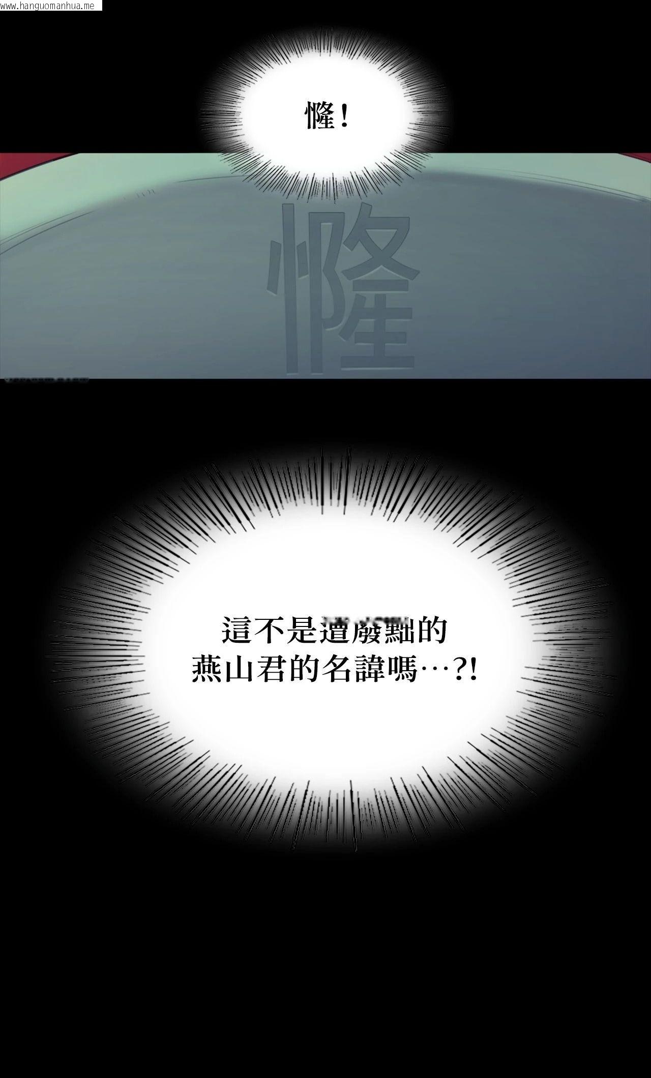 韩国漫画小姐韩漫_小姐-第175话在线免费阅读-韩国漫画-第62张图片