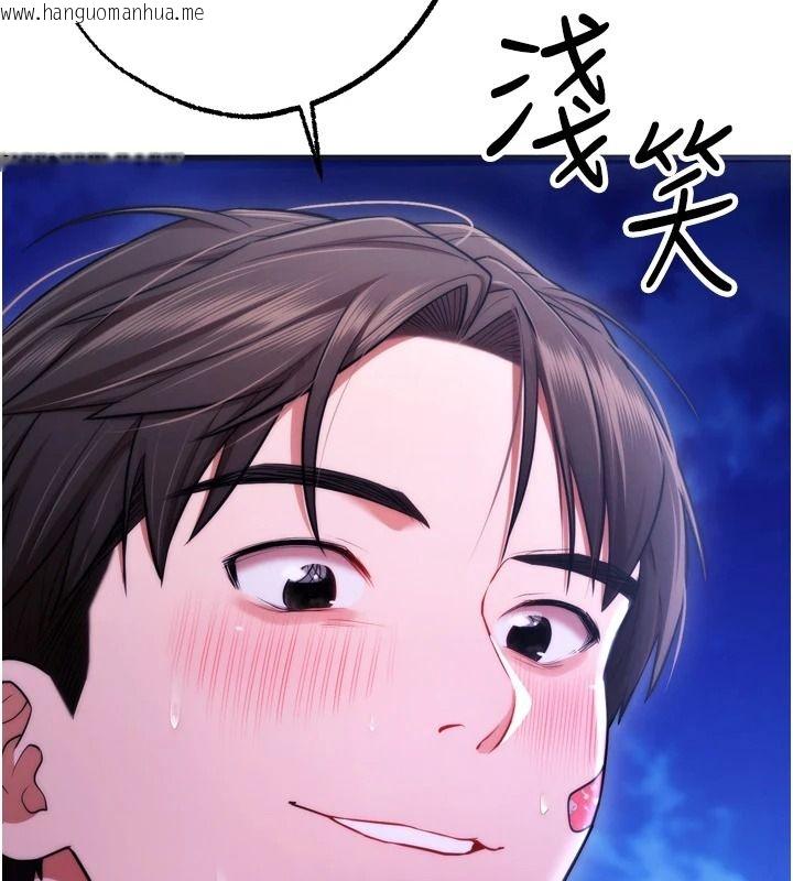 韩国漫画逆转食物链韩漫_逆转食物链-第11话-我让你心爱的女人破处了在线免费阅读-韩国漫画-第184张图片