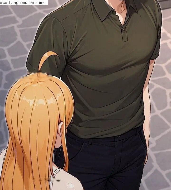 韩国漫画只有我一个男玩家韩漫_只有我一个男玩家-第5话在线免费阅读-韩国漫画-第133张图片