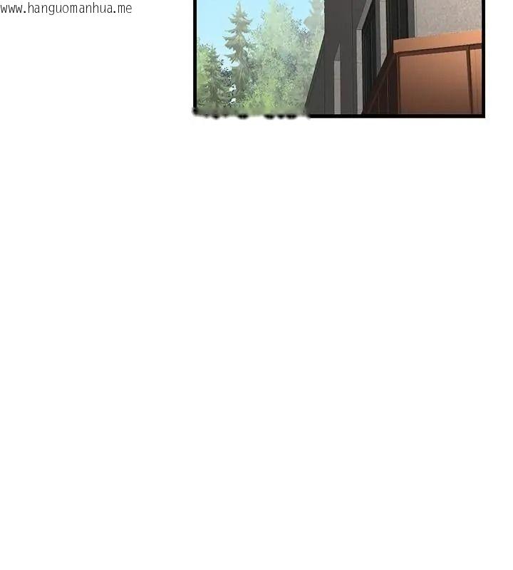 韩国漫画只有我一个男玩家韩漫_只有我一个男玩家-第1话在线免费阅读-韩国漫画-第196张图片