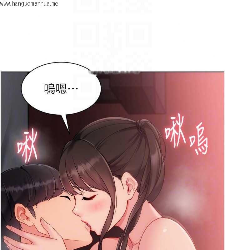 韩国漫画Set-up!排球少女韩漫_Set-up!排球少女-第114话-我今天会满足妳的需求在线免费阅读-韩国漫画-第76张图片