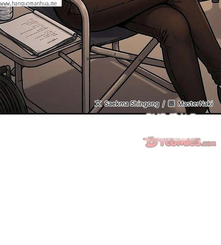 韩国漫画只有我一个男玩家韩漫_只有我一个男玩家-第4话在线免费阅读-韩国漫画-第3张图片