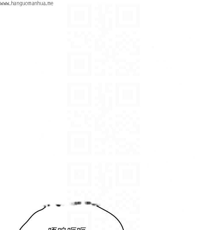 韩国漫画诅咒性转物语韩漫_诅咒性转物语-第45话-被当成飞机杯爽吗?在线免费阅读-韩国漫画-第98张图片