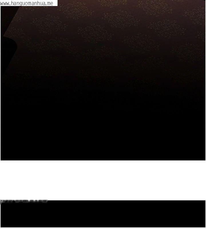 韩国漫画岳母为何那样韩漫_岳母为何那样-最终话-属于我们的特殊关系在线免费阅读-韩国漫画-第125张图片