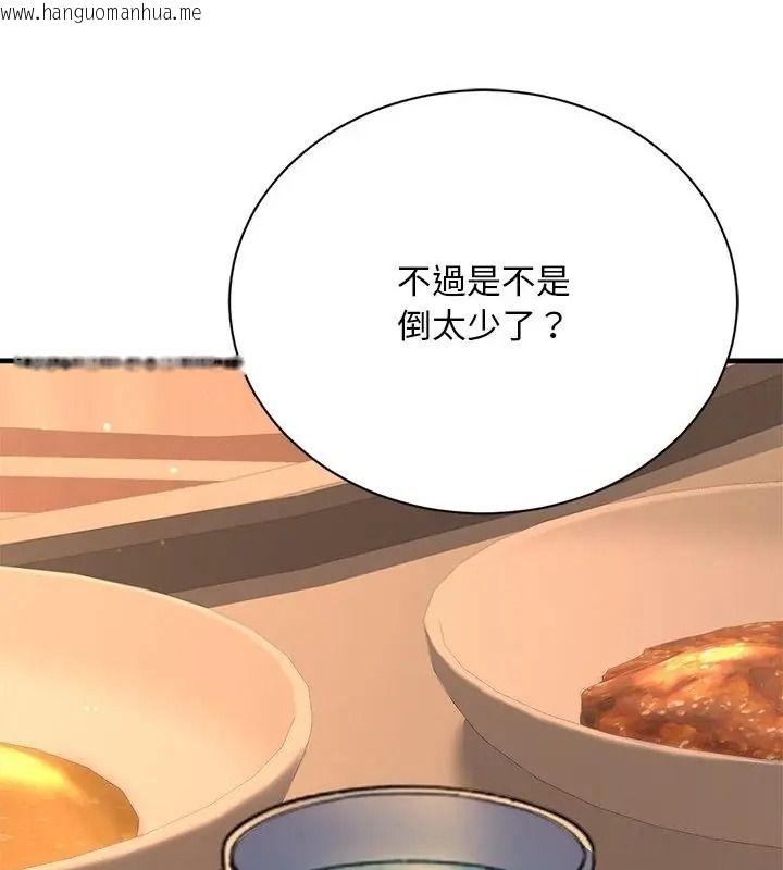 韩国漫画只有我一个男玩家韩漫_只有我一个男玩家-第1话在线免费阅读-韩国漫画-第184张图片