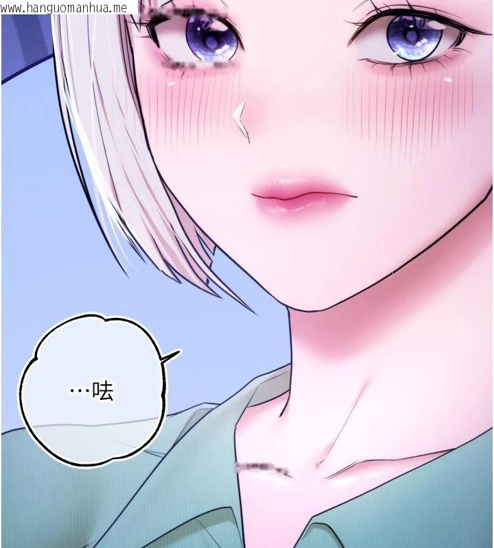 韩国漫画逆转食物链韩漫_逆转食物链-第11话-我让你心爱的女人破处了在线免费阅读-韩国漫画-第26张图片
