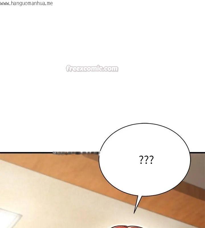韩国漫画只有我一个男玩家韩漫_只有我一个男玩家-第5话在线免费阅读-韩国漫画-第15张图片