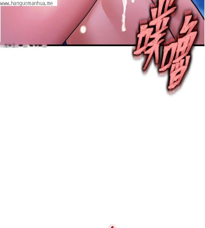 韩国漫画逆转食物链韩漫_逆转食物链-第11话-我让你心爱的女人破处了在线免费阅读-韩国漫画-第119张图片
