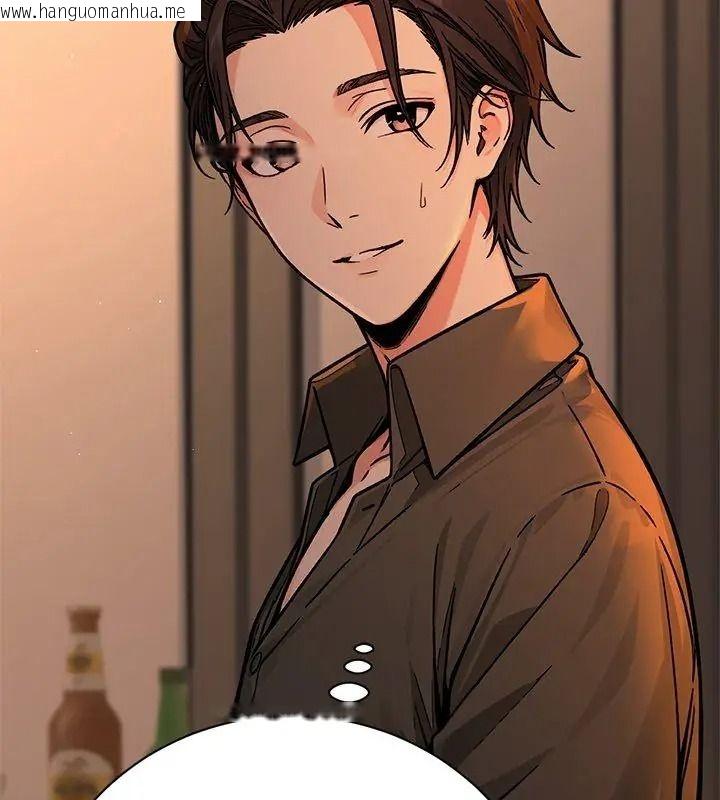 韩国漫画只有我一个男玩家韩漫_只有我一个男玩家-第1话在线免费阅读-韩国漫画-第153张图片