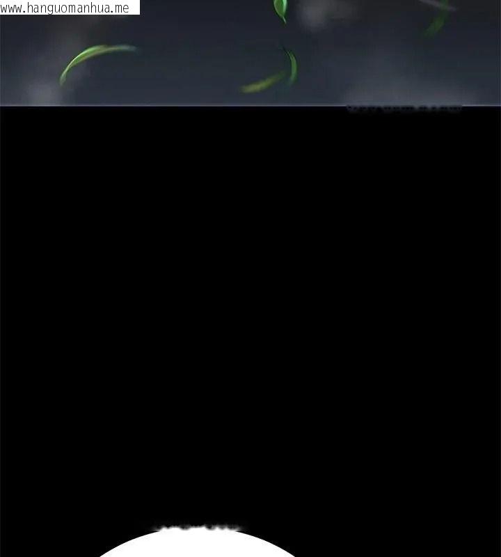 韩国漫画只有我一个男玩家韩漫_只有我一个男玩家-第2话在线免费阅读-韩国漫画-第61张图片