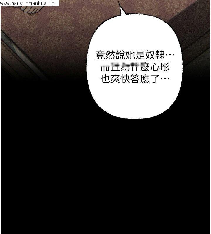 韩国漫画岳母为何那样韩漫_岳母为何那样-最终话-属于我们的特殊关系在线免费阅读-韩国漫画-第74张图片