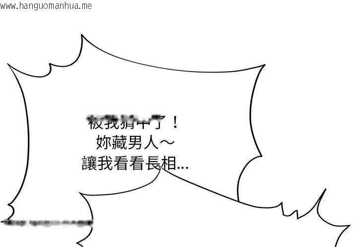 韩国漫画只有我一个男玩家韩漫_只有我一个男玩家-第4话在线免费阅读-韩国漫画-第146张图片