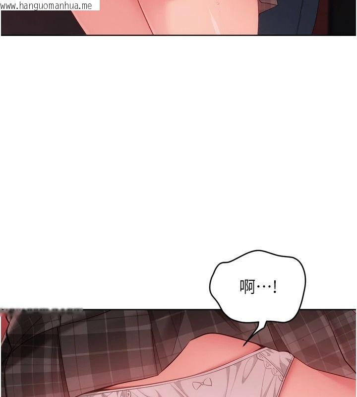 韩国漫画Set-up!排球少女韩漫_Set-up!排球少女-第114话-我今天会满足妳的需求在线免费阅读-韩国漫画-第22张图片