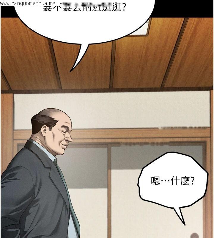 韩国漫画堕落物语2韩漫_堕落物语2-第71话-我下面的嘴好想喝牛奶在线免费阅读-韩国漫画-第199张图片