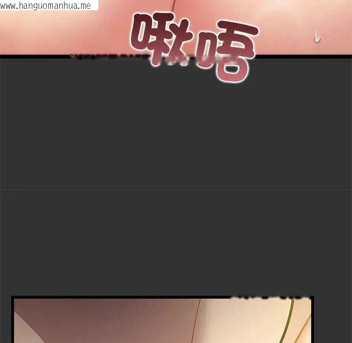 韩国漫画唬烂也没关系韩漫_唬烂也没关系-第8话在线免费阅读-韩国漫画-第59张图片