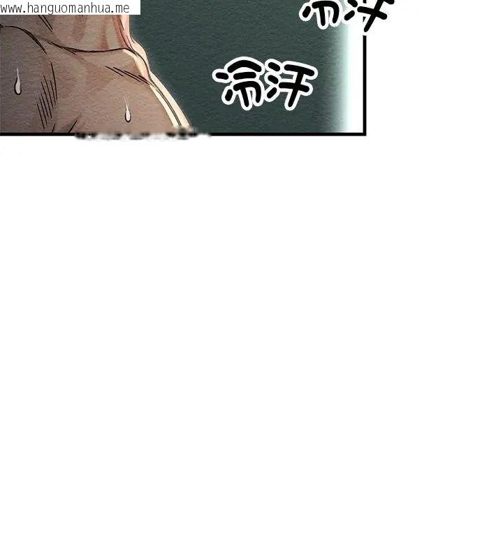 韩国漫画只有我一个男玩家韩漫_只有我一个男玩家-第4话在线免费阅读-韩国漫画-第54张图片