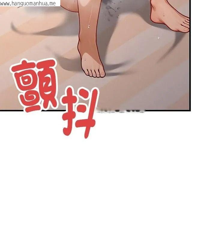 韩国漫画只有我一个男玩家韩漫_只有我一个男玩家-第5话在线免费阅读-韩国漫画-第172张图片