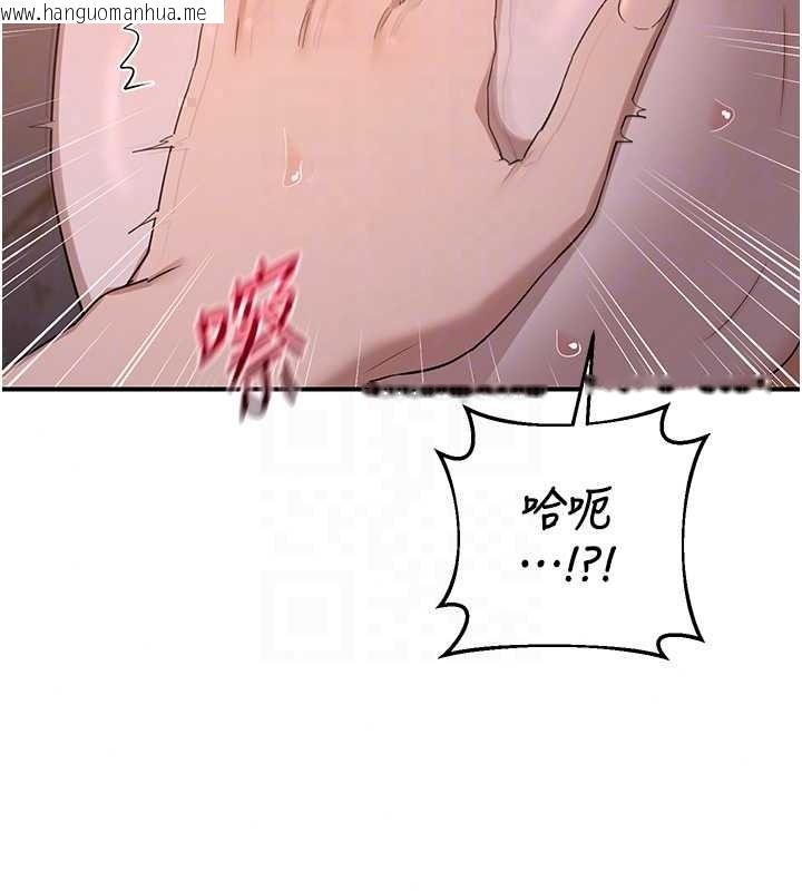 韩国漫画熟女交换计划韩漫_熟女交换计划-第87话-这才是真正的性爱在线免费阅读-韩国漫画-第91张图片