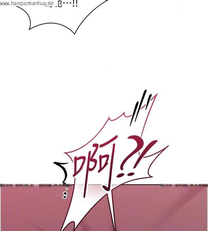 韩国漫画Set-up!排球少女韩漫_Set-up!排球少女-第114话-我今天会满足妳的需求在线免费阅读-韩国漫画-第121张图片