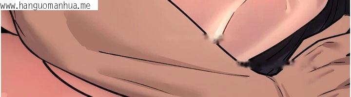 韩国漫画诅咒性转物语韩漫_诅咒性转物语-第45话-被当成飞机杯爽吗?在线免费阅读-韩国漫画-第12张图片