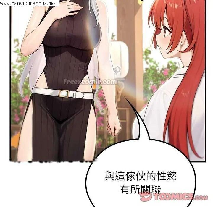 韩国漫画异世界骑士团长韩漫_异世界骑士团长-第85话在线免费阅读-韩国漫画-第105张图片