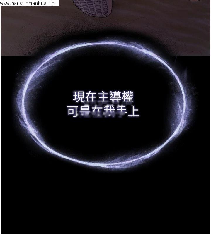 韩国漫画逆转食物链韩漫_逆转食物链-第11话-我让你心爱的女人破处了在线免费阅读-韩国漫画-第18张图片