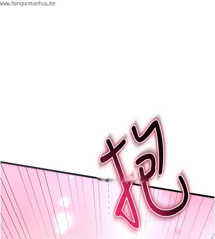 韩国漫画逆转食物链韩漫_逆转食物链-第11话-我让你心爱的女人破处了在线免费阅读-韩国漫画-第140张图片