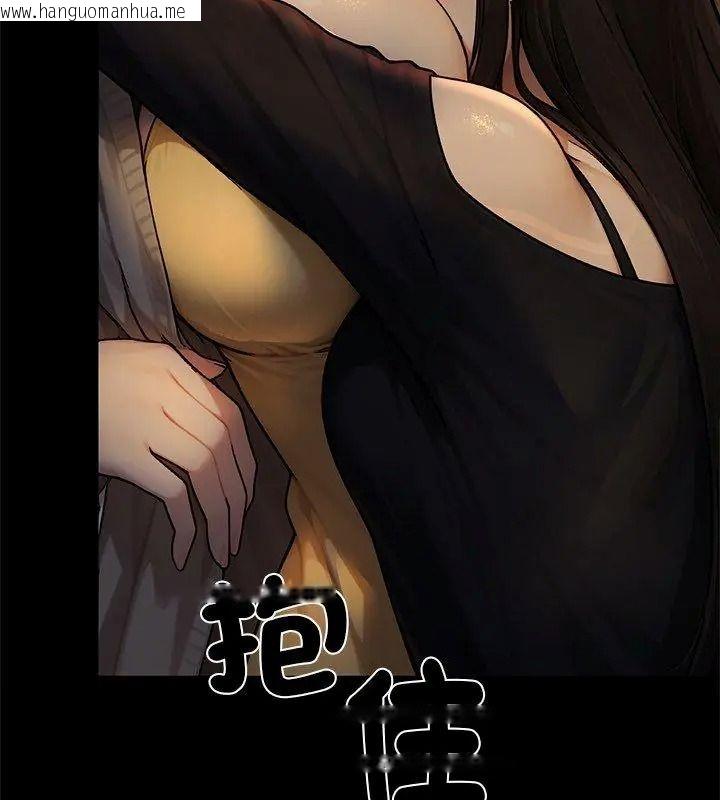 韩国漫画只有我一个男玩家韩漫_只有我一个男玩家-第2话在线免费阅读-韩国漫画-第36张图片