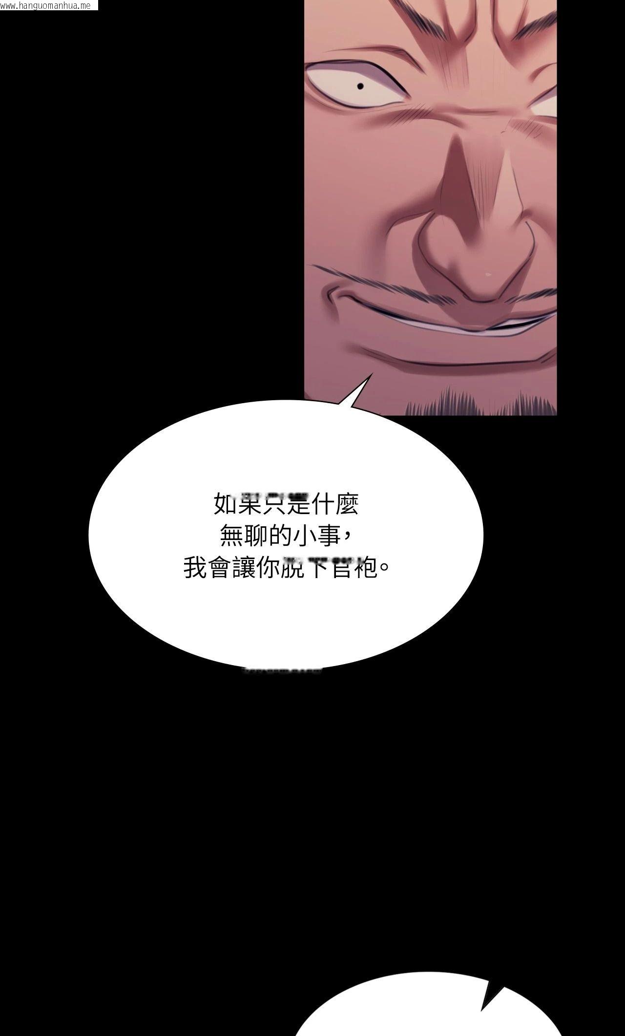 韩国漫画小姐韩漫_小姐-第175话在线免费阅读-韩国漫画-第34张图片