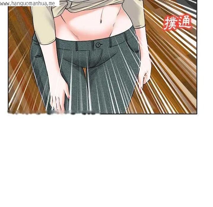韩国漫画小心不要爱上你韩漫_小心不要爱上你-第16话在线免费阅读-韩国漫画-第82张图片