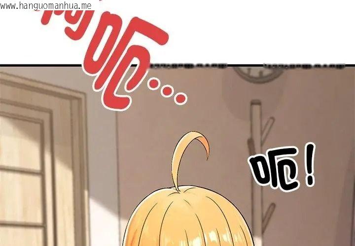 韩国漫画只有我一个男玩家韩漫_只有我一个男玩家-第5话在线免费阅读-韩国漫画-第119张图片