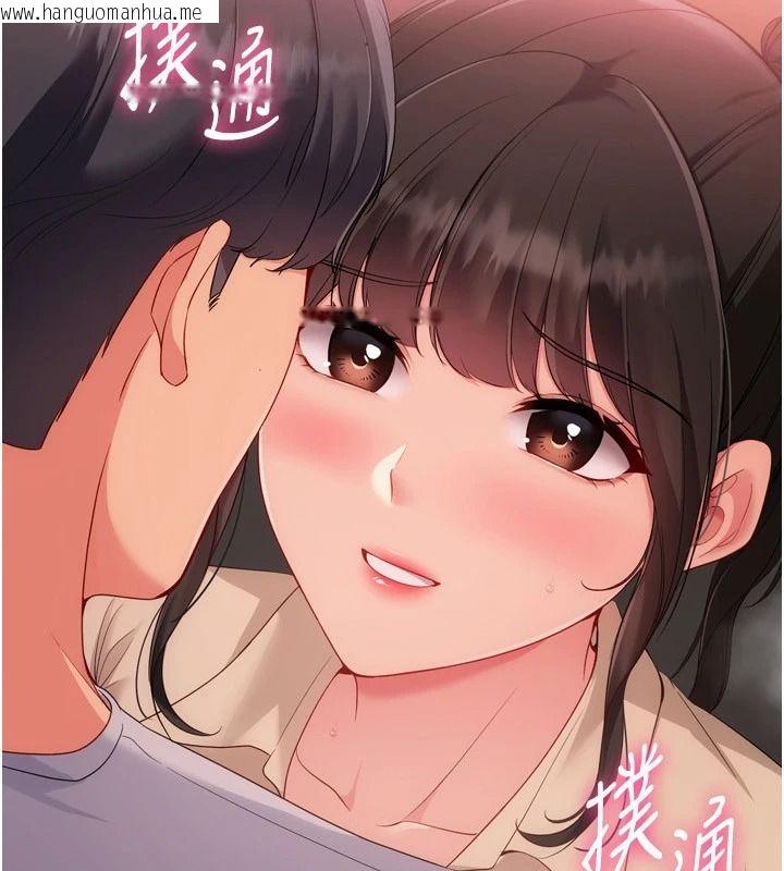 韩国漫画Set-up!排球少女韩漫_Set-up!排球少女-第114话-我今天会满足妳的需求在线免费阅读-韩国漫画-第9张图片