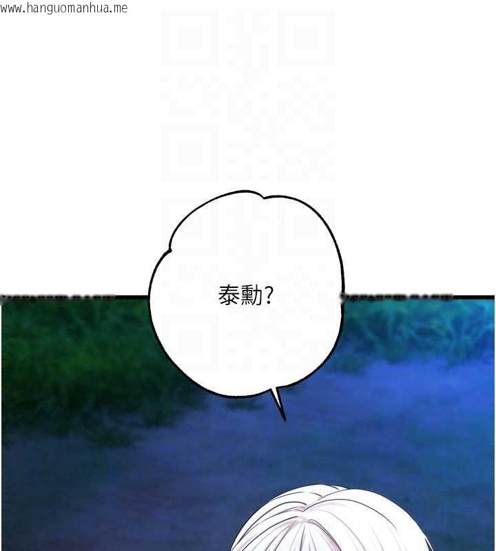 韩国漫画逆转食物链韩漫_逆转食物链-第11话-我让你心爱的女人破处了在线免费阅读-韩国漫画-第134张图片