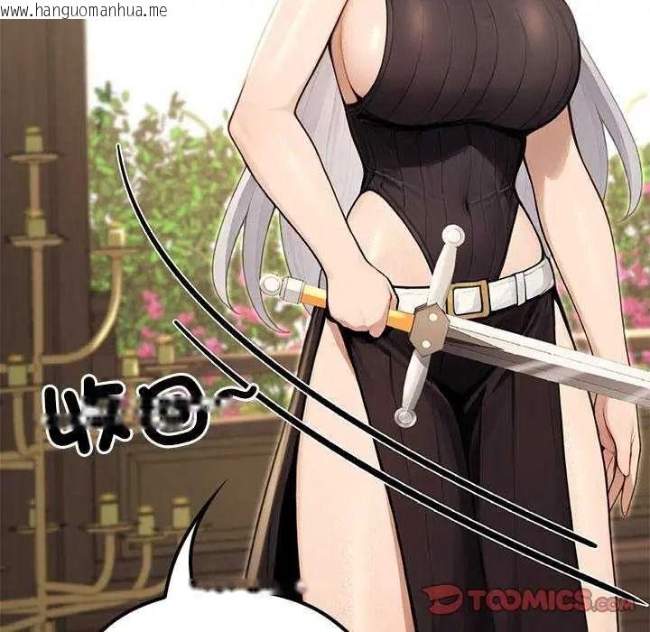 韩国漫画异世界骑士团长韩漫_异世界骑士团长-第85话在线免费阅读-韩国漫画-第93张图片