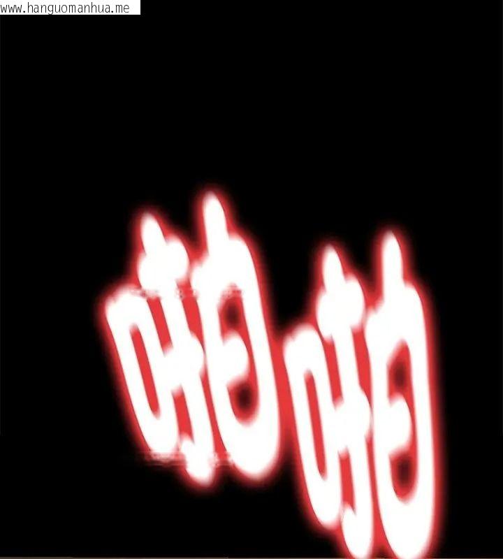韩国漫画只有我一个男玩家韩漫_只有我一个男玩家-第2话在线免费阅读-韩国漫画-第166张图片