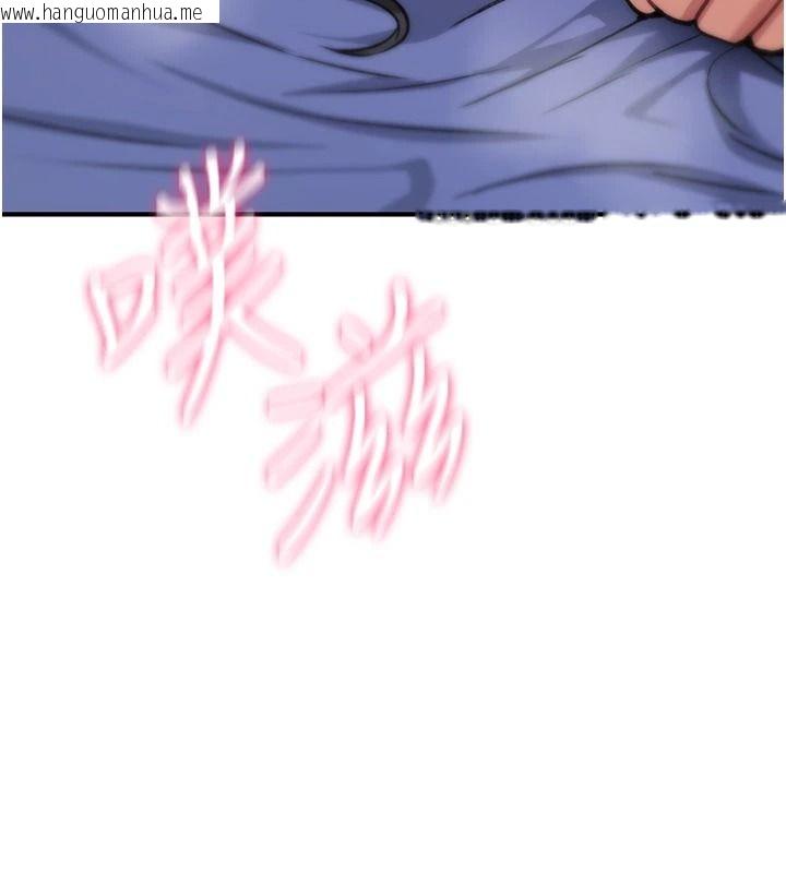 韩国漫画诅咒性转物语韩漫_诅咒性转物语-第45话-被当成飞机杯爽吗?在线免费阅读-韩国漫画-第155张图片